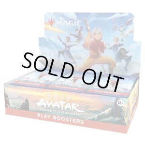 画像: 『未開封英語版BOX』アバター 伝説の少年アン プレイ・ブースター 【MTG】
