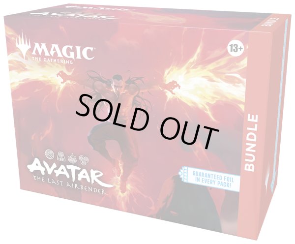 画像1: ※予約商品　※11月14日発売『未開封英語版』アバター 伝説の少年アン バンドル【MTG】 (1)