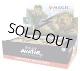 画像: 『未開封英語版BOX』アバター 伝説の少年アン ジャンプスタート・ブースター 【MTG】
