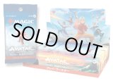 画像: 【未開封日本語版BOX】アバター 伝説の少年アン プレイ・ブースター 【MTG】