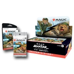 画像: ※予約商品　※11月14日発売【未開封日本語版BOX】アバター 伝説の少年アン ジャンプスタート・ブースター 【MTG】