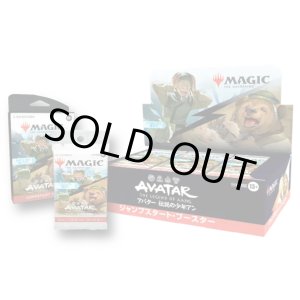画像: 【未開封日本語版BOX】アバター 伝説の少年アン ジャンプスタート・ブースター 【MTG】