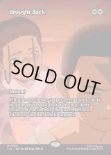 画像: 『フルアート』『英語版』帰寂からの帰還/Brought Back