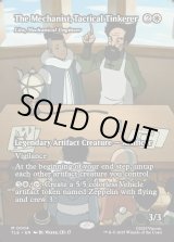 画像: 『フルアート』『英語版』『戦術の発明家、機械技師』機械技師、リタ/Lita, Mechanical Engineer