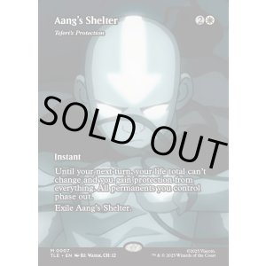 画像: 『フルアート』『英語版』『アンのシェルター』テフェリーの防御/Teferi's Protection