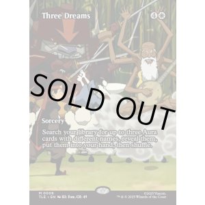 画像: 『フルアート』『英語版』三つの夢/Three Dreams