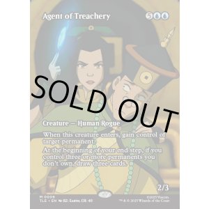 画像: 『フルアート』『英語版』裏切りの工作員/Agent of Treachery