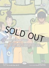 画像: 『フルアート』『英語版』クローン/Clone