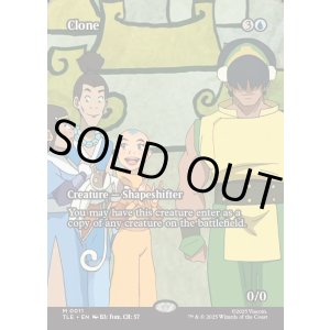 画像: 『フルアート』『英語版』クローン/Clone