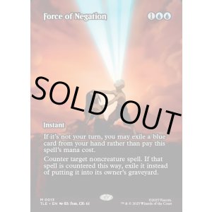 画像: 『フルアート』『英語版』否定の力/Force of Negation