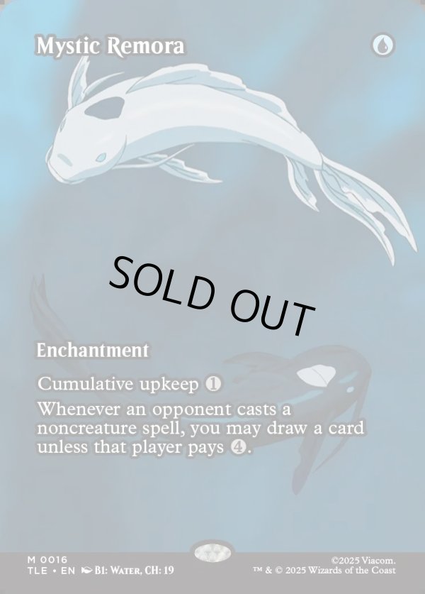 画像1: 『フルアート』『英語版』神秘的負荷/Mystic Remora (1)