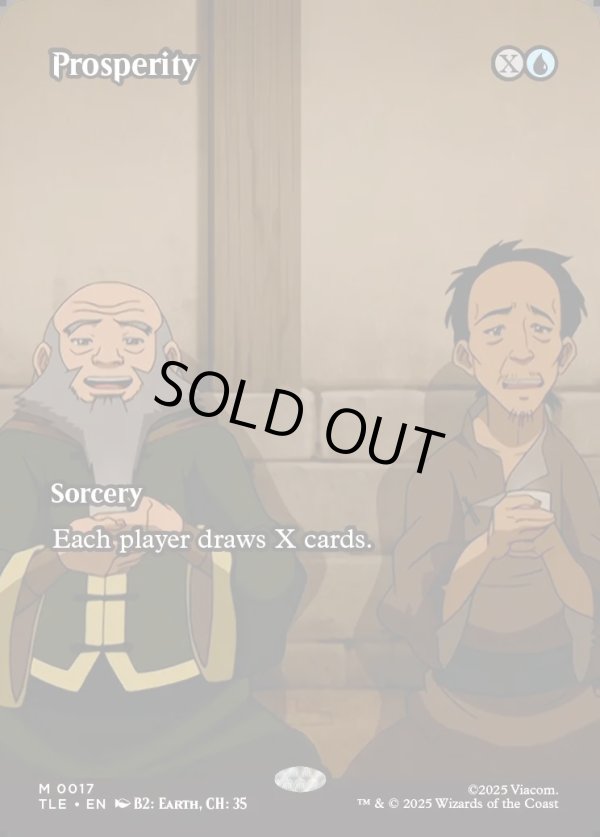 画像1: 『フルアート』『英語版』繁栄/Prosperity (1)