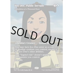 画像: 『フルアート』『英語版』『都の奉仕人、ジュー・ディー』千の顔の逆嶋/Sakashima of a Thousand Faces