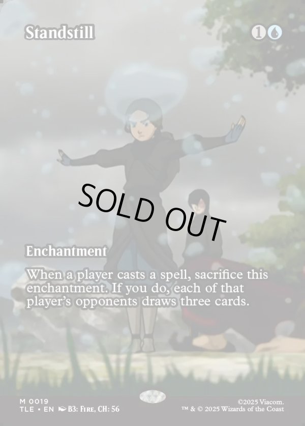 画像1: 『フルアート』『英語版』行き詰まり/Standstill (1)