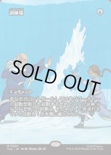 画像: 【フルアート】【日本語版】訓練場/Training Grounds