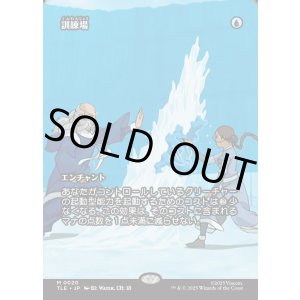 画像: 【フルアート】【日本語版】訓練場/Training Grounds