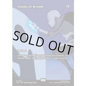 画像: 『フルアート』『英語版』彼方の映像/Visions of Beyond