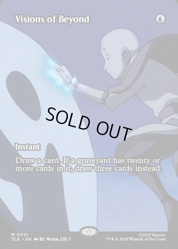 画像1: 『フルアート』『英語版』彼方の映像/Visions of Beyond (1)