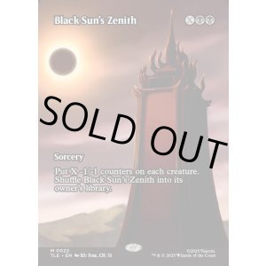 画像: 『フルアート』『英語版』黒の太陽の頂点/Black Sun's Zenith