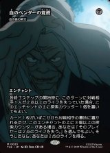 画像: 【フルアート】【日本語版】【血のベンダーの覚醒】血の長の昇天/Bloodchief Ascension