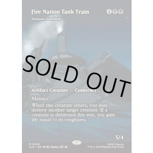 画像: 『フルアート』『英語版』『火の国の装甲列車』害悪の機械巨人/Noxious Gearhulk