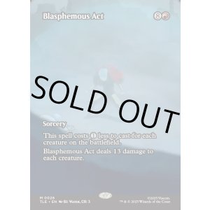 画像: 『フルアート』『英語版』冒涜の行動/Blasphemous Act