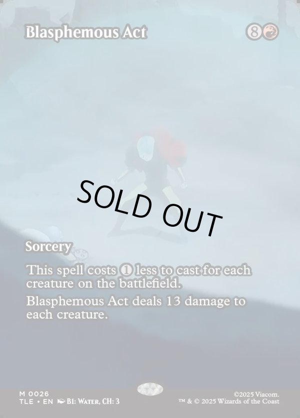 画像1: 『フルアート』『英語版』冒涜の行動/Blasphemous Act (1)