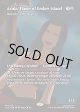 画像: 『フルアート』『英語版』『エンバー島の情熱、アズーラ』籠絡の美女 貂蝉/Diaochan, Artful Beauty