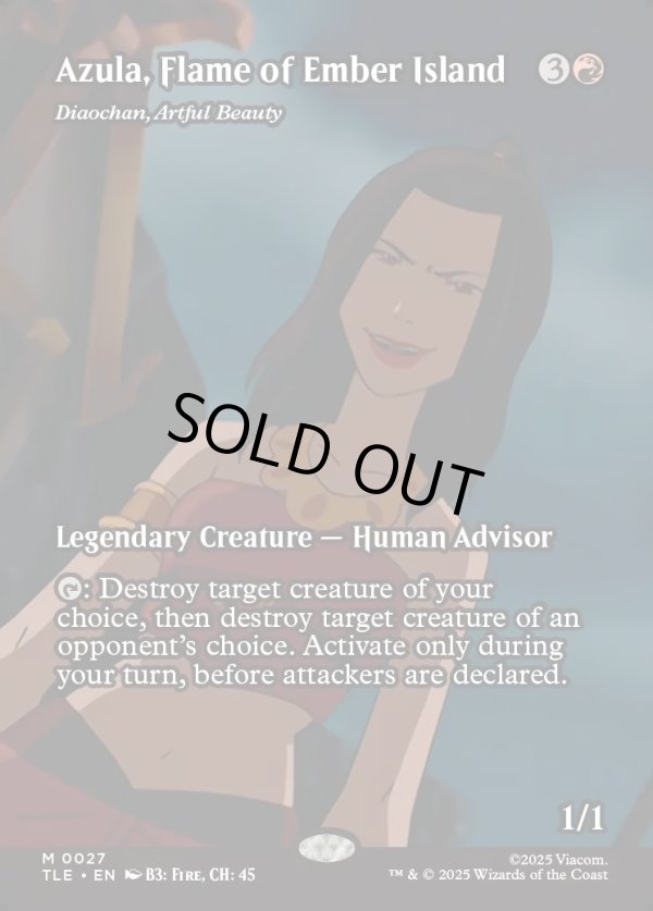 画像1: 『フルアート』『英語版』『エンバー島の情熱、アズーラ』籠絡の美女 貂蝉/Diaochan, Artful Beauty (1)