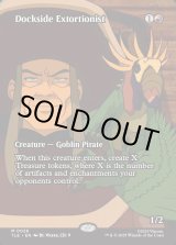 画像: 『フルアート』『英語版』波止場の恐喝者/Dockside Extortionist