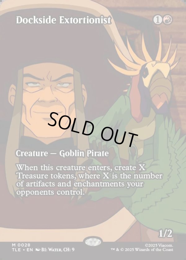 画像1: 『フルアート』『英語版』波止場の恐喝者/Dockside Extortionist (1)