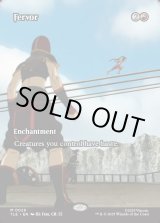 画像: 『フルアート』『英語版』熱情/Fervor