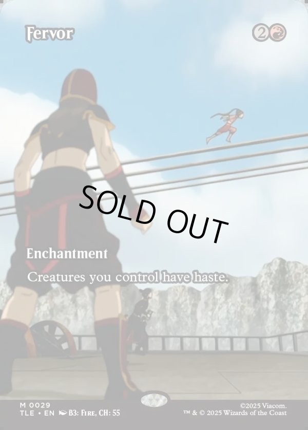 画像1: 『フルアート』『英語版』熱情/Fervor (1)