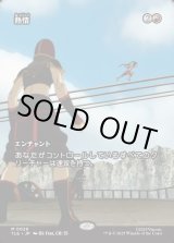 画像: 【Foil】【フルアート】【日本語版】熱情/Fervor