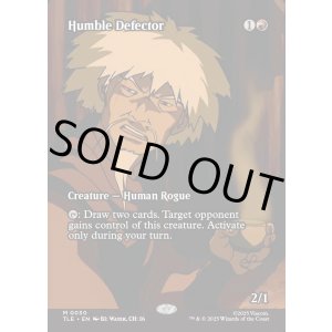 画像: 『フルアート』『英語版』謙虚な離反者/Humble Defector