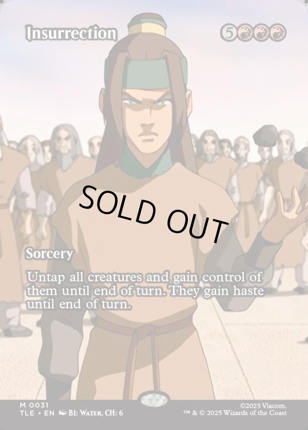 画像1: 『フルアート』『英語版』暴動/Insurrection (1)