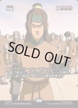 画像: 【フルアート】【日本語版】暴動/Insurrection