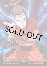 画像: 【フルアート】【日本語版】稲妻/Lightning Bolt