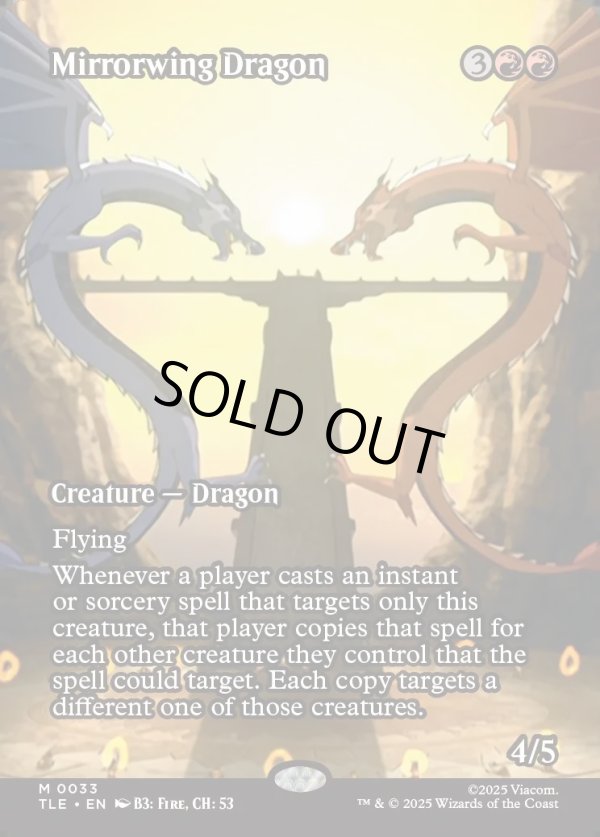 画像1: 『フルアート』『英語版』鏡翼のドラゴン/Mirrorwing Dragon (1)