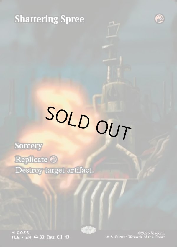 画像1: 『フルアート』『英語版』破壊放題/Shattering Spree (1)