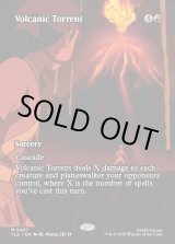 画像: 『フルアート』『英語版』火山の奔流/Volcanic Torrent