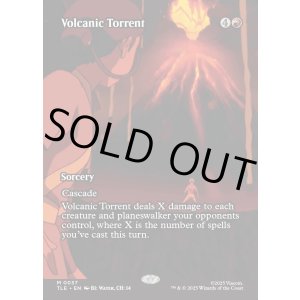 画像: 『フルアート』『英語版』火山の奔流/Volcanic Torrent