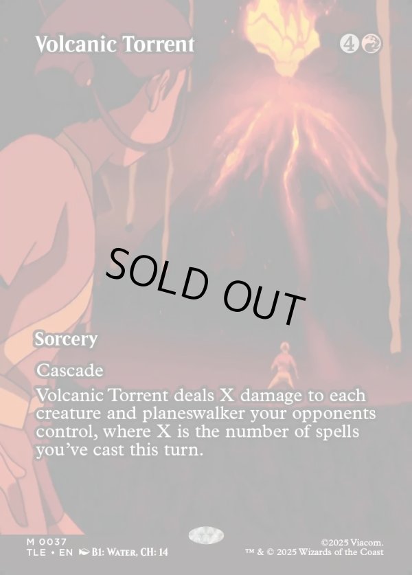 画像1: 『フルアート』『英語版』火山の奔流/Volcanic Torrent (1)