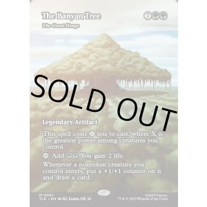 画像: 『フルアート』『英語版』『バンヤングローブの木』グレートヘンジ/The Great Henge