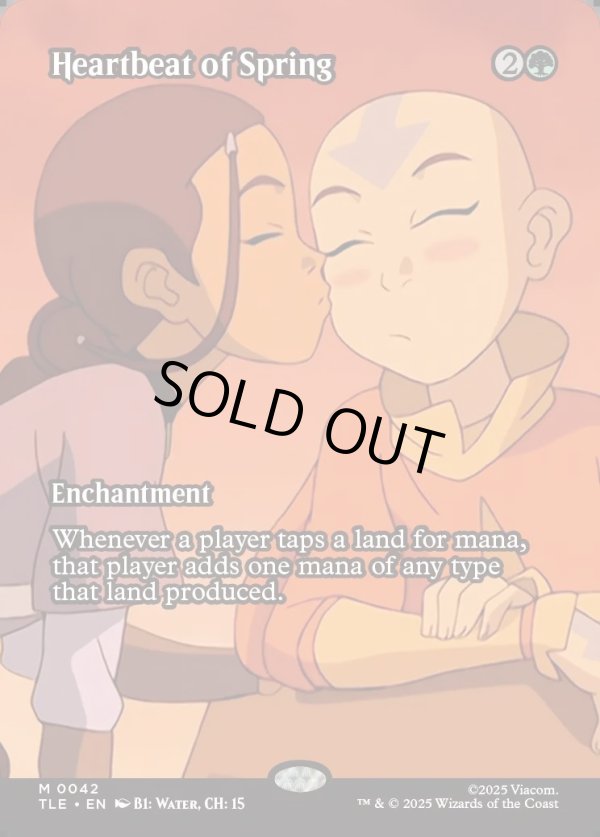 画像1: 『フルアート』『英語版』春の鼓動/Heartbeat of Spring (1)