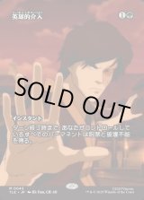 画像: 【Foil】【フルアート】【日本語版】英雄的介入/Heroic Intervention