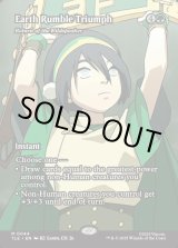 画像: 『フルアート』『英語版』『土の武道会の覇者』野生語りの帰還/Return of the Wildspeaker