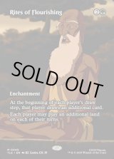 画像: 『フルアート』『英語版』栄華の儀式/Rites of Flourishing