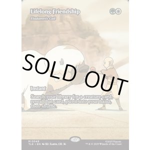 画像: 『フルアート』『英語版』『一生の友』エラダムリーの呼び声/Eladamri's Call