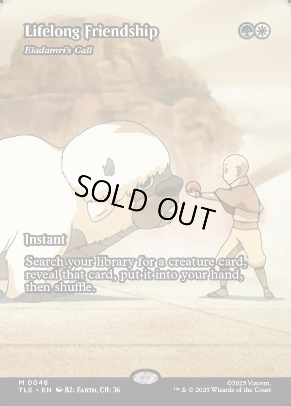 画像1: 『フルアート』『英語版』『一生の友』エラダムリーの呼び声/Eladamri's Call (1)
